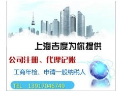 上海广告设计有限公司注册需要多少钱?_服务行业_招商加盟